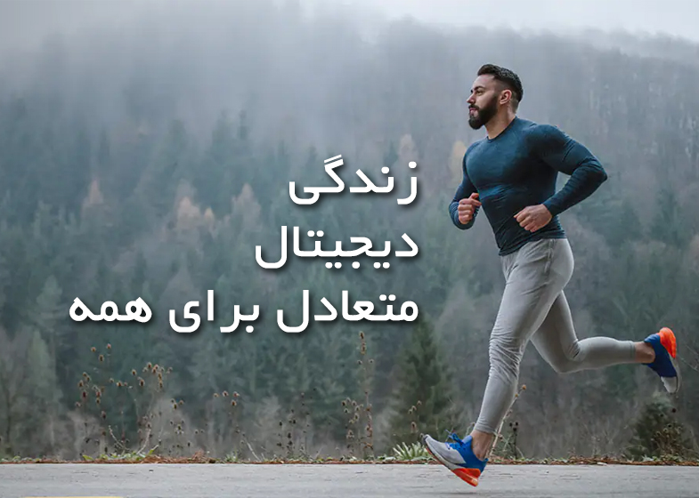 digital-health